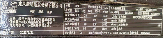 Self Start 50KW Dongfeng Kangmingsi 63KVA Generatore Diesel Set per la richiesta dei clienti