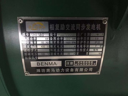 Sistema di raffreddamento ad acqua 150KW Weifang generatore diesel Set per l' immobiliare di riserva di alimentazione e auto-avvio