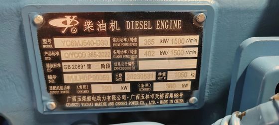 Generatore diesel Guangxi Yuchai da 320 kW con sistema di raffreddamento ad acqua e interruttore automatico