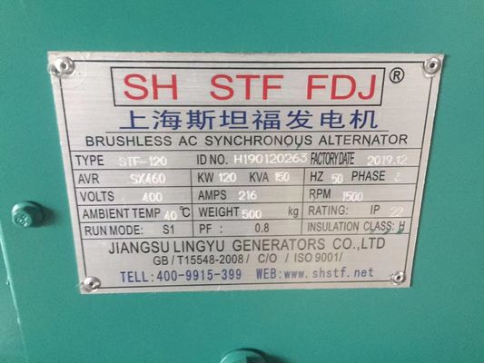 Commutatore automatico 120KW Dongfeng Kangmingsi Diesel Generator Set Trailer con riparo contro la pioggia
