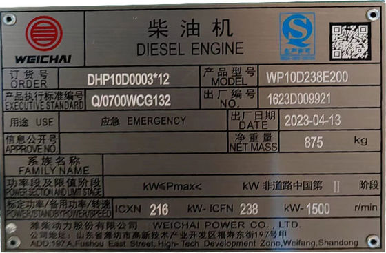 Set di generatore diesel Weichai da 200 kW con certificazione ISO9001 e sistema di raffreddamento ad acqua