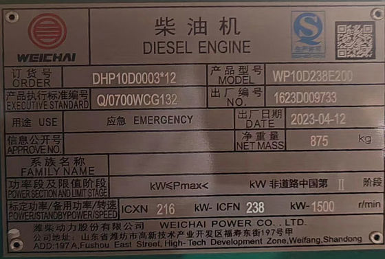 Generatore diesel portatile da 200 kW Weichai con sistema di raffreddamento dell'acqua e filtro dell'aria