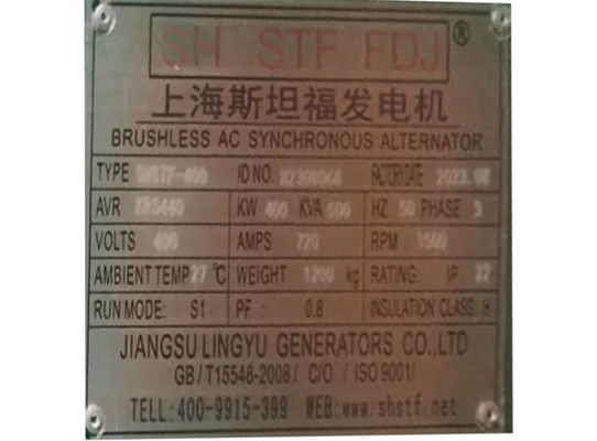 Weichai 400KW trailer Rainproof Canopy Diesel Generator Set per e certificato ISO9001
