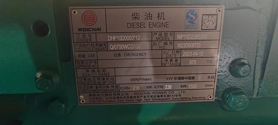 250KVA Weichai Rainproof Canopy Diesel Generator Set 200KW Container Emergency Backup Power Charging Equipaggiamento
