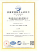 Porcellana Weifang Benma Power Equipment Co., Ltd. Certificazioni
